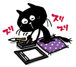 Black cat "Matton" with Friends 4 sticker #10329528