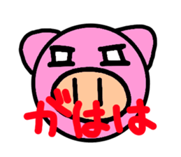 all kinds of pig sticker #10329747