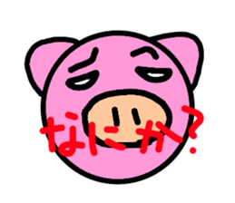 all kinds of pig sticker #10329750