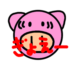 all kinds of pig sticker #10329760