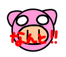 all kinds of pig sticker #10329764