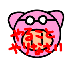 all kinds of pig sticker #10329766