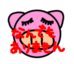 all kinds of pig sticker #10329769