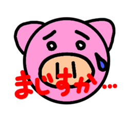 all kinds of pig sticker #10329774