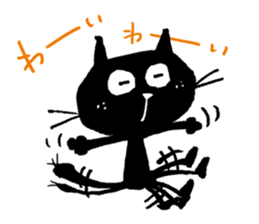 Black cat "Matton" with Friends 6 sticker #10329784