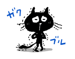 Black cat "Matton" with Friends 6 sticker #10329787