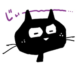 Black cat "Matton" with Friends 6 sticker #10329797