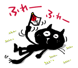 Black cat "Matton" with Friends 6 sticker #10329800