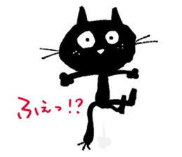 Black cat "Matton" with Friends 6 sticker #10329806