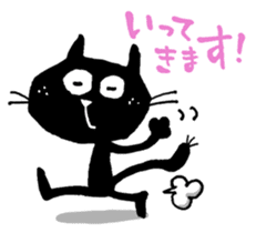 Black cat "Matton" with Friends 6 sticker #10329813