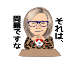 uichannel5 sticker #10329949