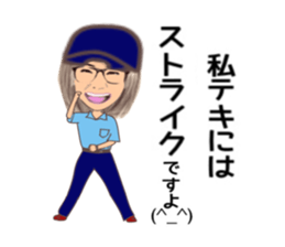 uichannel5 sticker #10329960