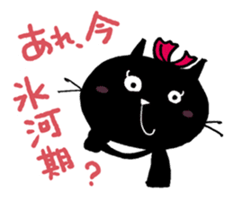Black cat "Matton" with Friends 7 sticker #10330018