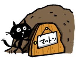 Black cat "Matton" with Friends 7 sticker #10330044