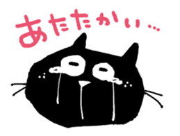 Black cat "Matton" with Friends 7 sticker #10330051