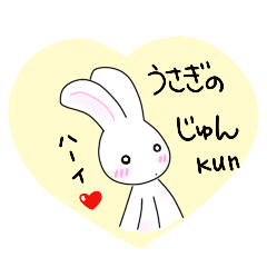 Rabbit Jun-kun