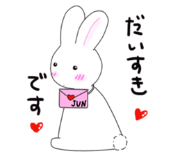 Rabbit Jun-kun sticker #10330057