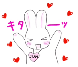 Rabbit Jun-kun sticker #10330059