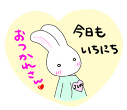 Rabbit Jun-kun sticker #10330060