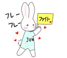 Rabbit Jun-kun sticker #10330067
