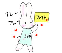 Rabbit Jun-kun sticker #10330067