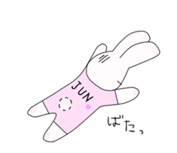 Rabbit Jun-kun sticker #10330075