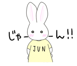Rabbit Jun-kun sticker #10330077