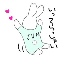 Rabbit Jun-kun sticker #10330078