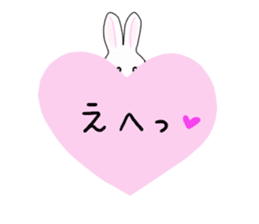 Rabbit Jun-kun sticker #10330079