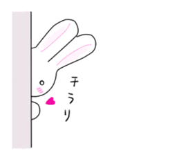 Rabbit Jun-kun sticker #10330082