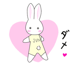 Rabbit Jun-kun sticker #10330083