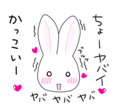Rabbit Jun-kun sticker #10330088