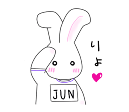 Rabbit Jun-kun sticker #10330090
