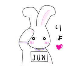 Rabbit Jun-kun sticker #10330090