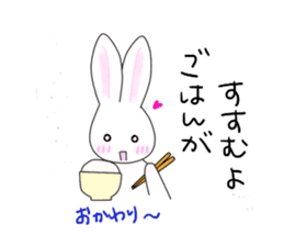 Rabbit Jun-kun sticker #10330091