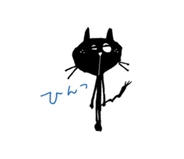 Black cat "Matton" with Friends 5 sticker #10330117