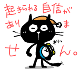 Black cat "Matton" with Friends 5 sticker #10330127