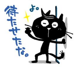 Black cat "Matton" with Friends 5 sticker #10330128