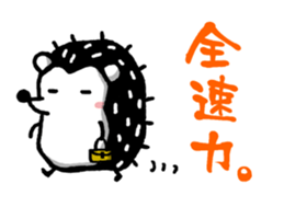 Black cat "Matton" with Friends 5 sticker #10330131