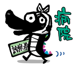 Black cat "Matton" with Friends 5 sticker #10330134