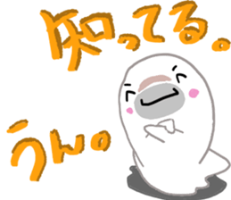 Invective of a seal family sticker #10330256