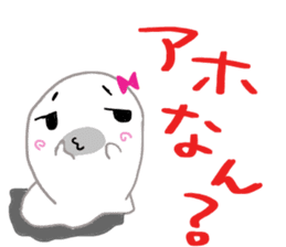 Invective of a seal family sticker #10330261