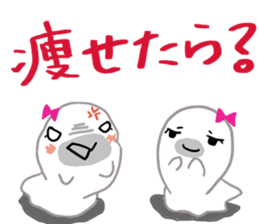 Invective of a seal family sticker #10330264