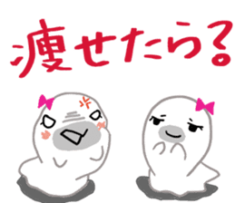 Invective of a seal family sticker #10330264