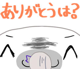 Invective of a seal family sticker #10330267