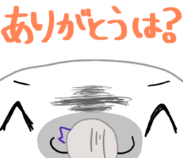 Invective of a seal family sticker #10330267