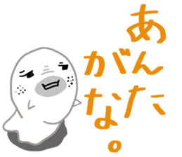 Invective of a seal family sticker #10330269