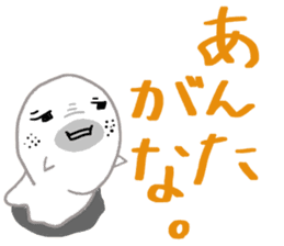 Invective of a seal family sticker #10330269