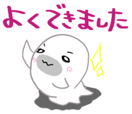 Invective of a seal family sticker #10330271