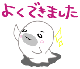Invective of a seal family sticker #10330271